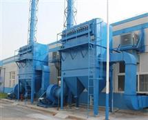 山西晋城布袋式除尘器