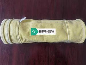 玻纤针刺毡除尘布袋-玻纤除尘布袋-针刺毡布袋