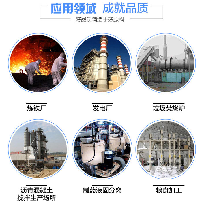 昊鑫环保