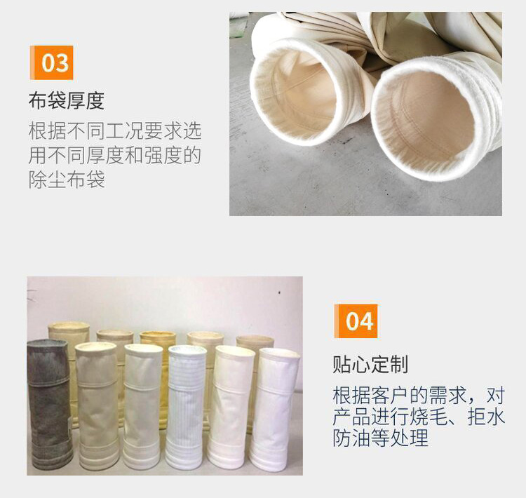 PPS除尘布袋